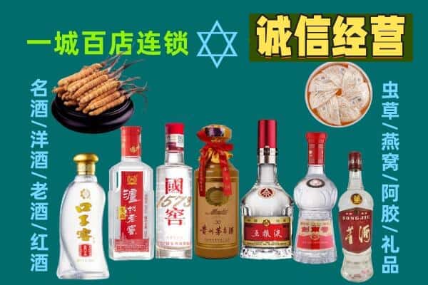 昆明石林县回收五粮液酒瓶