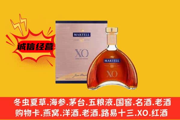 昆明石林县上门回收马爹利价格