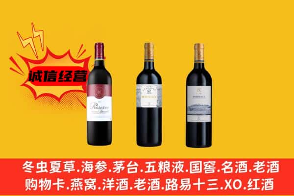 昆明石林县上门回收拉菲价格