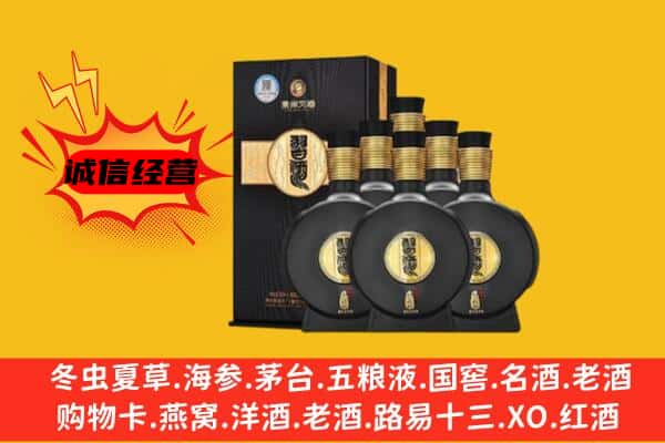 昆明石林县上门回收习酒价格