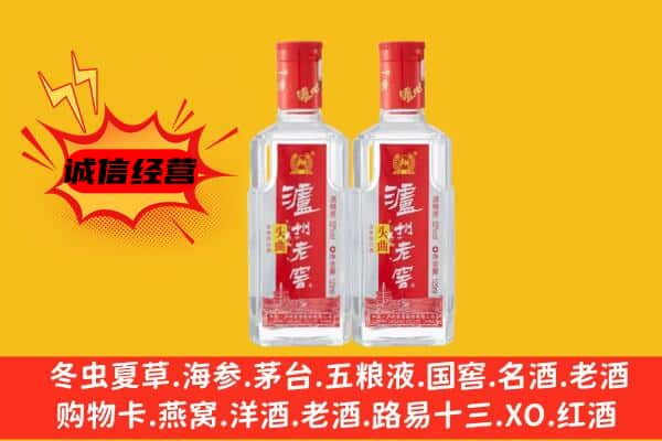 昆明石林县上门回收泸州老窖价格