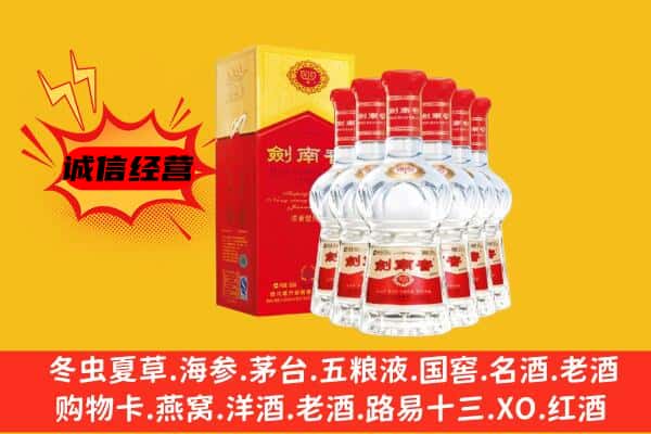 昆明石林县上门回收水晶剑价格