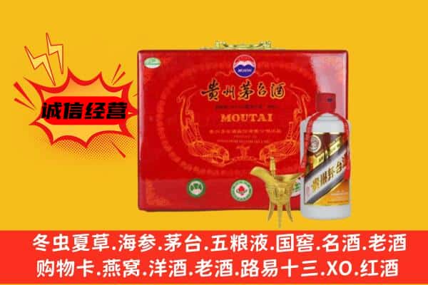 昆明石林县回收80年份茅台酒