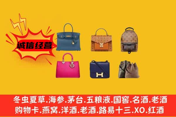 昆明石林县回收名包